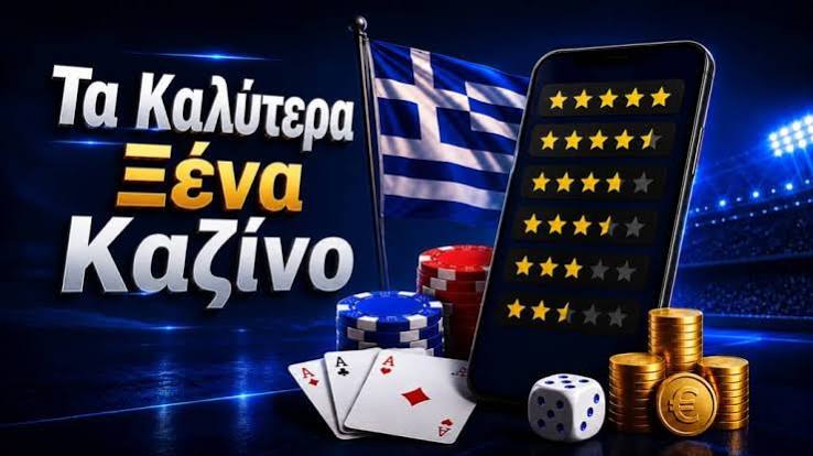 Ξένα Online Casino Οδηγός για τις Καλύτερες Επιλογές